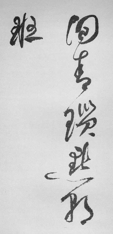 祝024.jpg