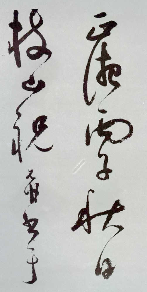 祝048.jpg