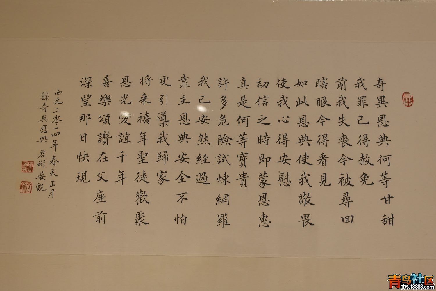 177.JPG