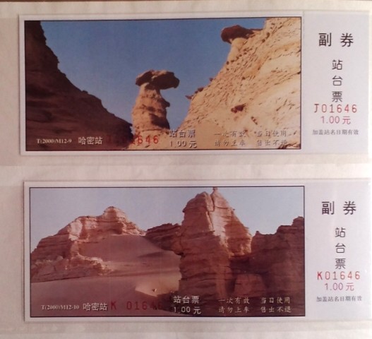 P_20140318_114758_1.jpg