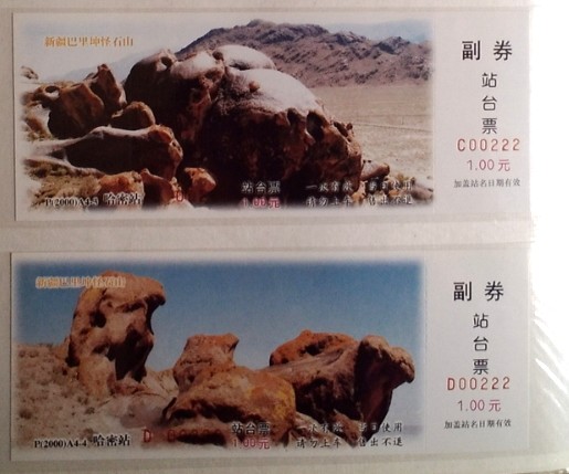 P_20140318_114835_1.jpg