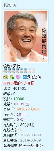 QQ图片20140309200145.jpg