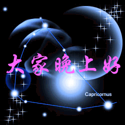 QQ图片20131206205205.gif