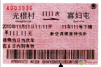 129990575912815.jpg