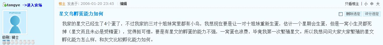 QQ截图20140315092102.jpg