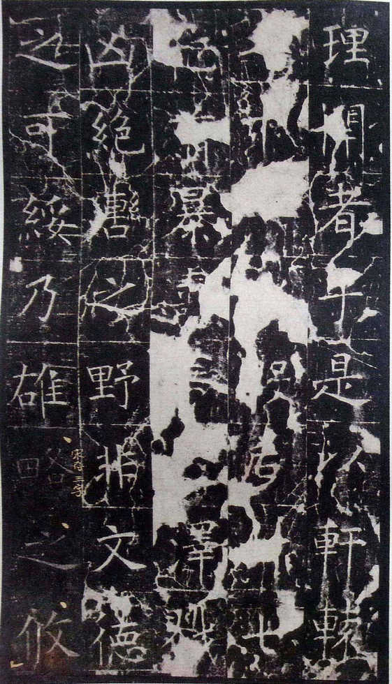 虞23a.jpg