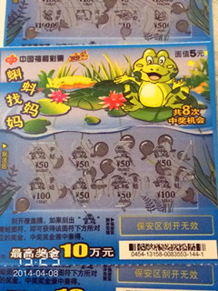 QQ图片20140408195039_副本.jpg