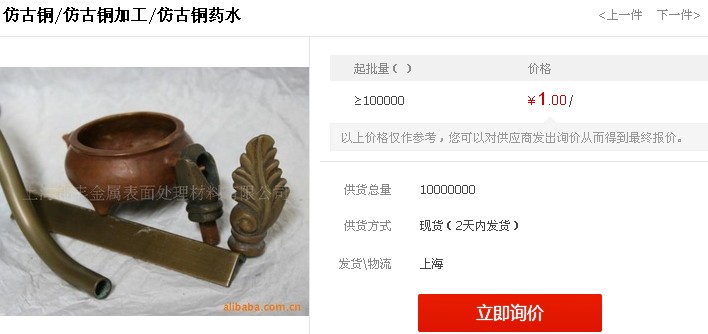 QQ图片20140419204506.jpg