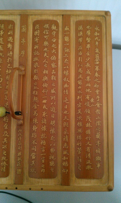 IMAG0540.jpg