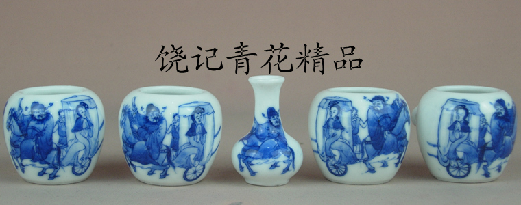 饶记青花精品-钟馗嫁妹1.jpg