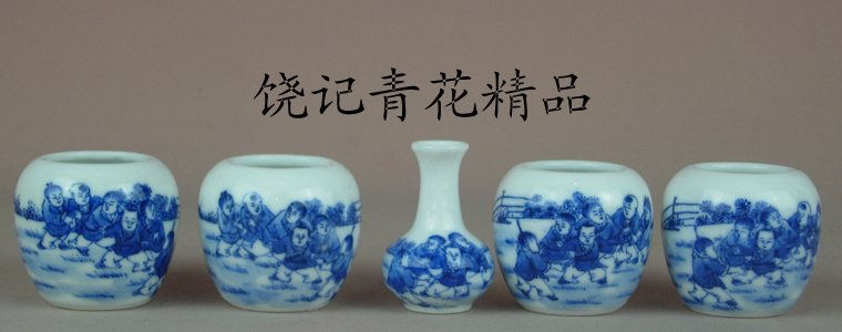 饶记青花婴戏图-老鹰抓小鸡.jpg
