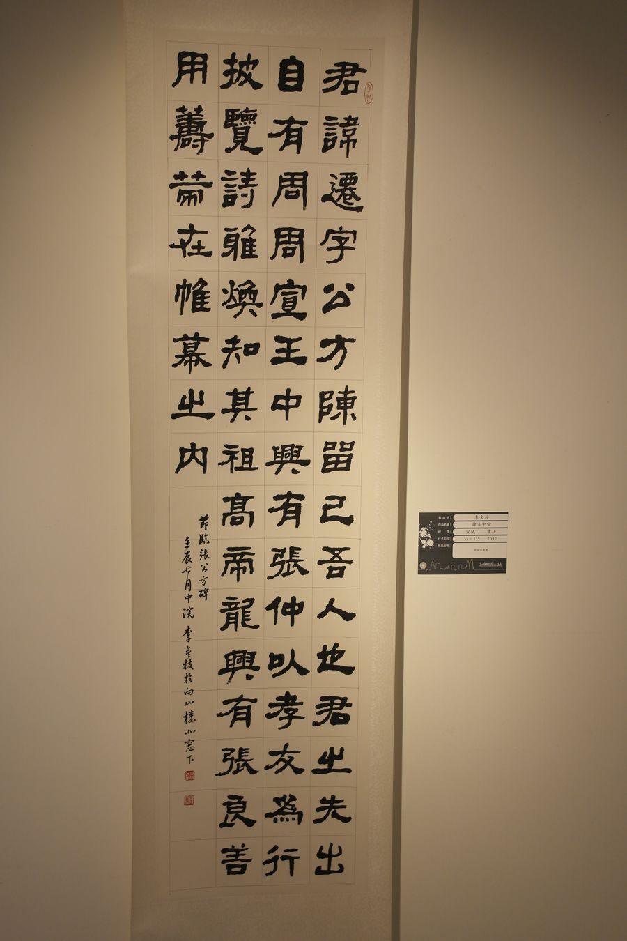114.JPG