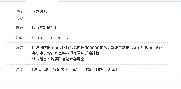 QQ图片20140425140820.jpg