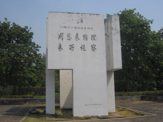 102.JPG