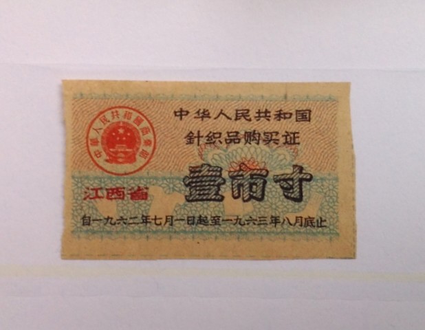 P_20140528_180109_1.jpg