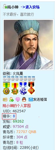 QQ图片20140507165509.jpg