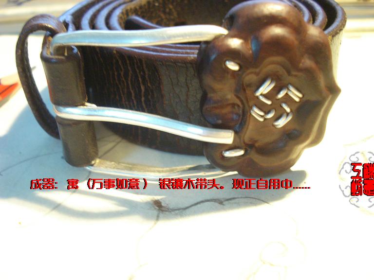 DSC08178.JPG
