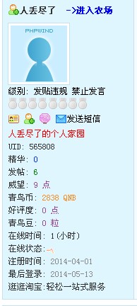 QQ图片20140513080531.jpg