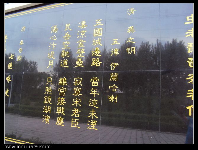 nEO_IMG_DSC02982.jpg