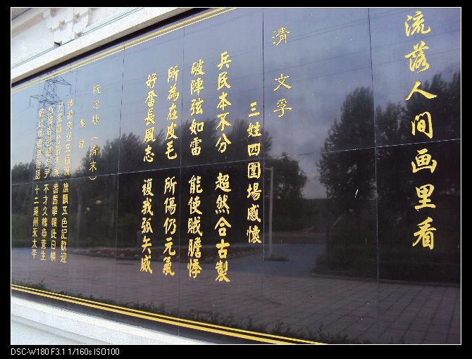 nEO_IMG_DSC02987.jpg