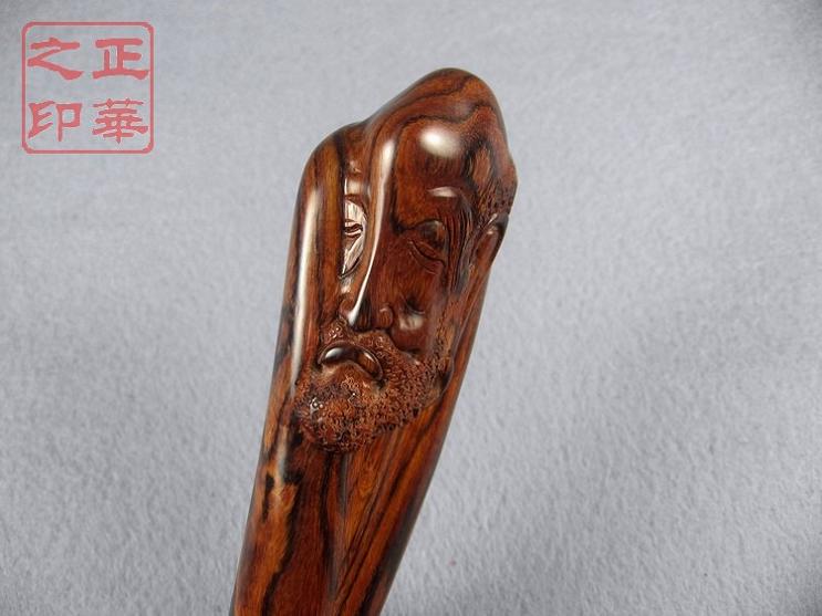 达摩P (77G).JPG