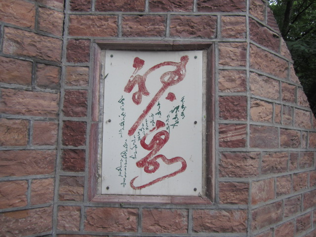 82.JPG