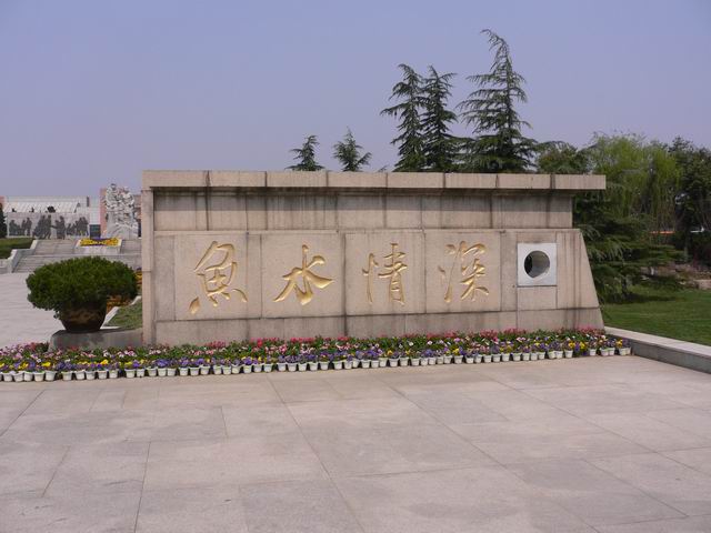 P1030123.JPG