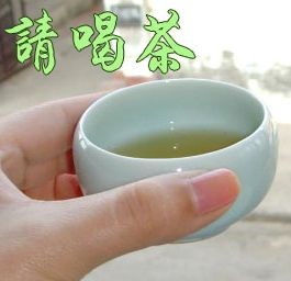 25_532987_4c3b6be8da41358请喝茶.jpg
