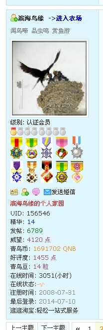 顺子.jpg