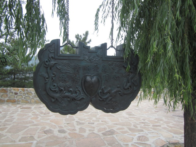 97.JPG