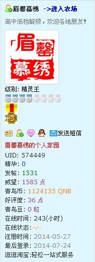 QQ图片20140724121023.jpg