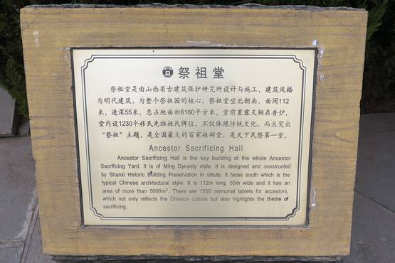 DSC04485.JPG