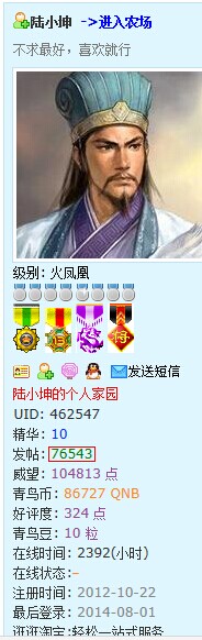 QQ图片20140801152158.jpg