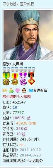 QQ图片20140820231755.jpg