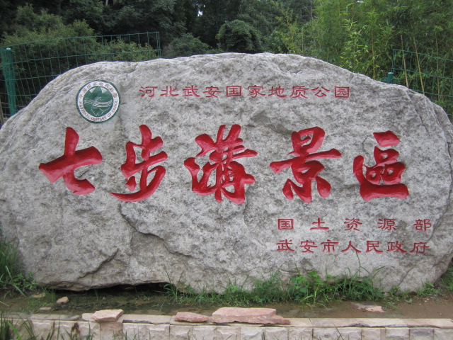 19.JPG