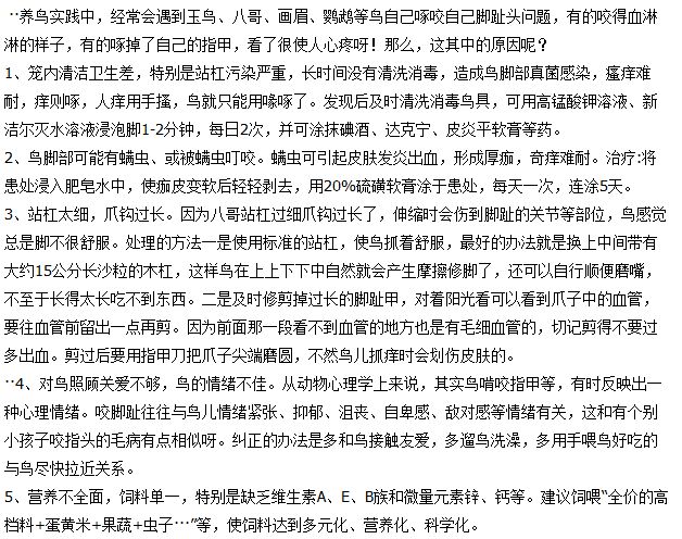 QQ截图20140807233032.jpg