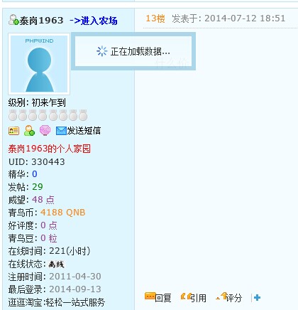 QQ图片20140913222744.jpg