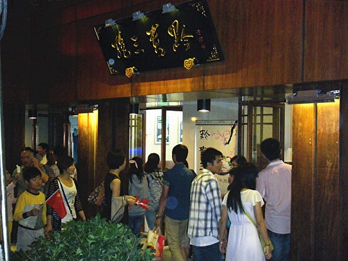 DSCF0525_副本13.jpg