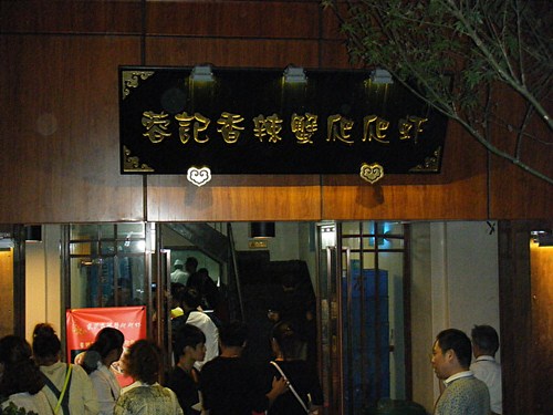 DSCF0507_副本7.jpg