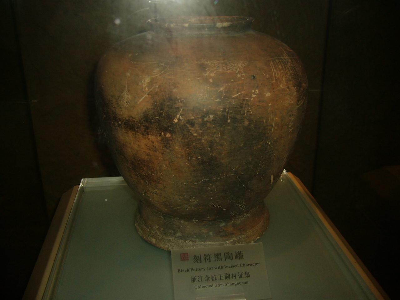 P1120975.JPG