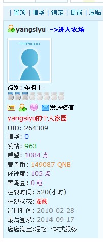 QQ图片20140917203815.jpg