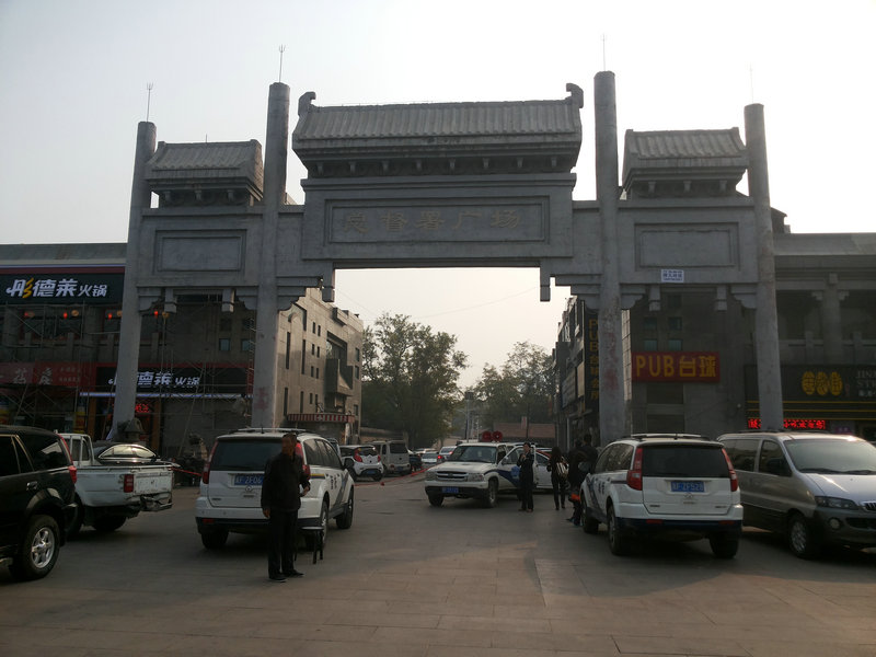 20141023_141653.jpg