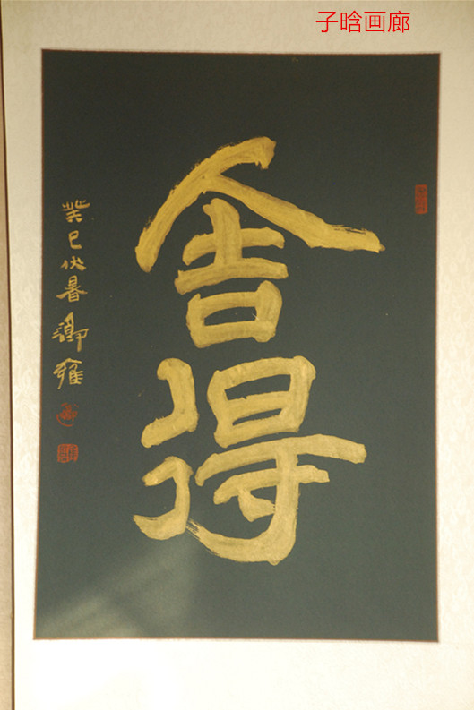 DSC_0015_副本r.jpg