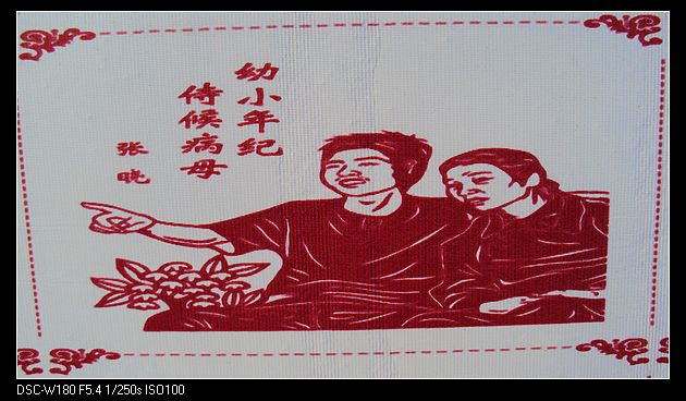 nEO_IMG_DSC04308.jpg