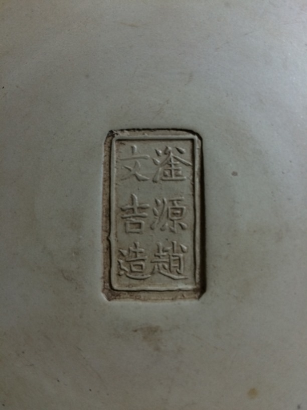 2014-11-27 212500.jpg