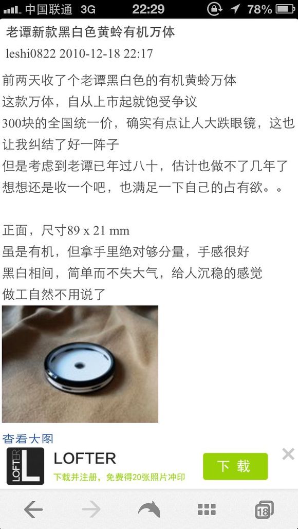 0ee8d1b44aed2e73d4b8df488401a18b86d6fa97.jpg