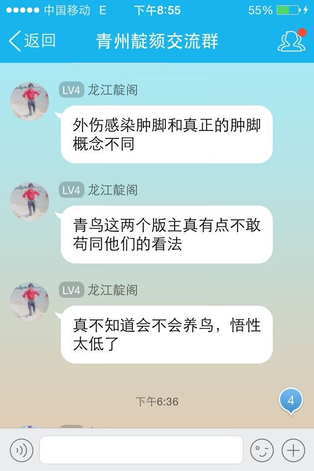 QQ图片20141130231022.jpg