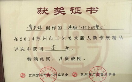 QQ图片20141116103026.jpg