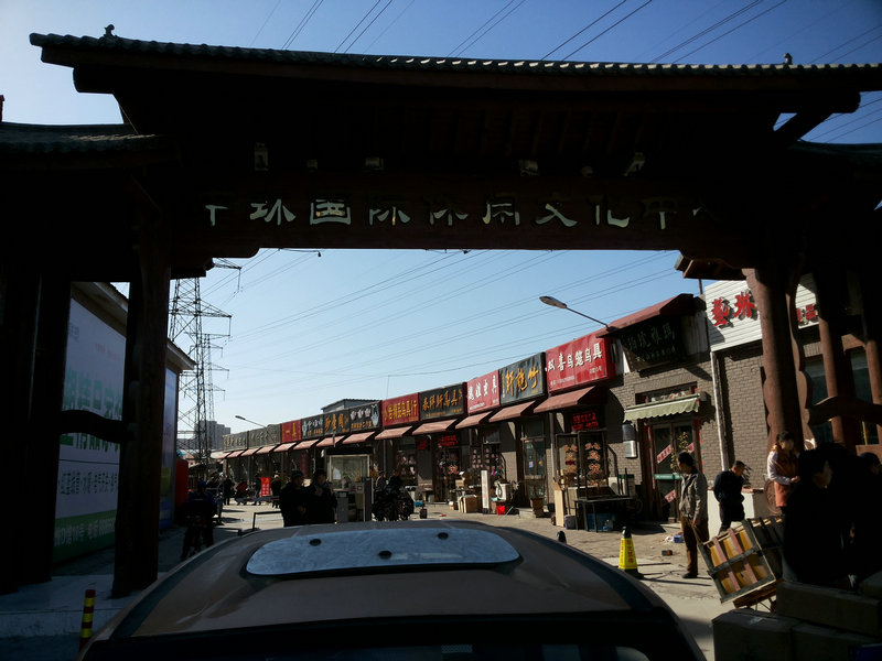 20141112_125457.jpg