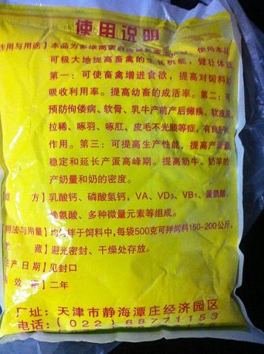 乳酸钙1.jpg